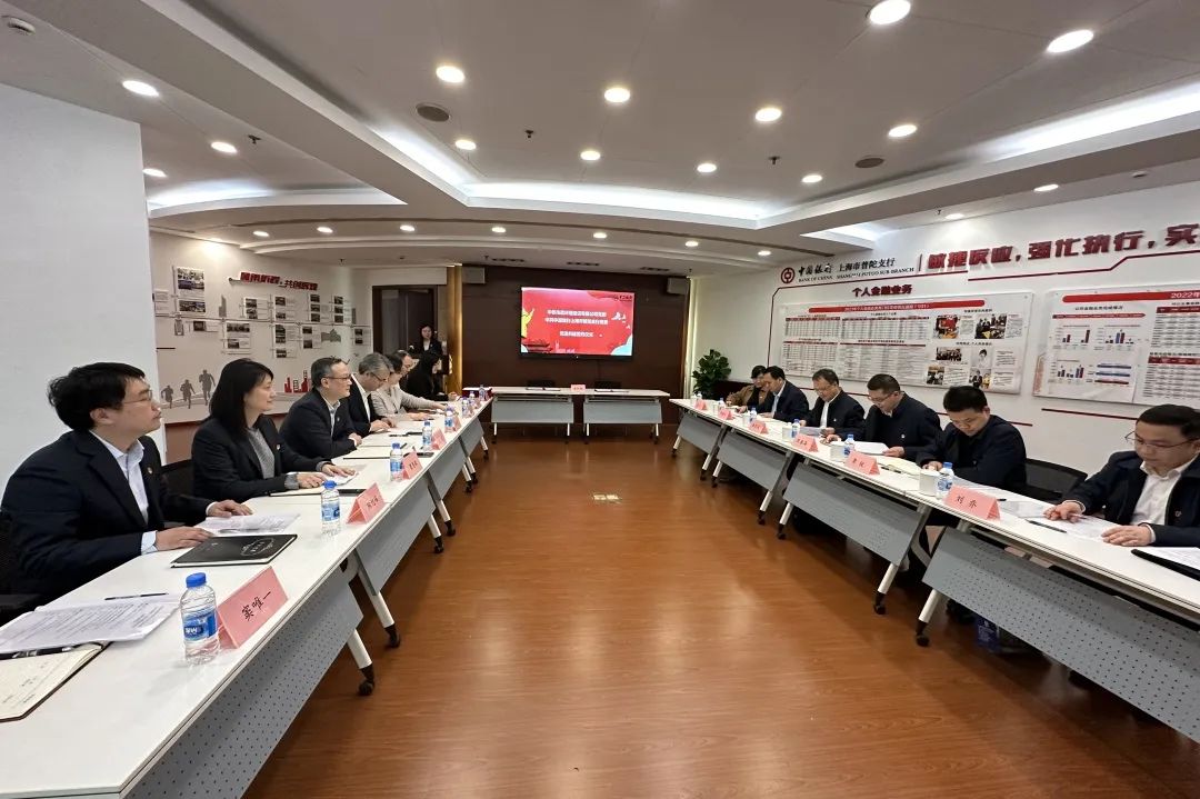 中鐵市政環(huán)境公司黨委與中國銀行上海市普陀支行黨委開展黨建共建活動