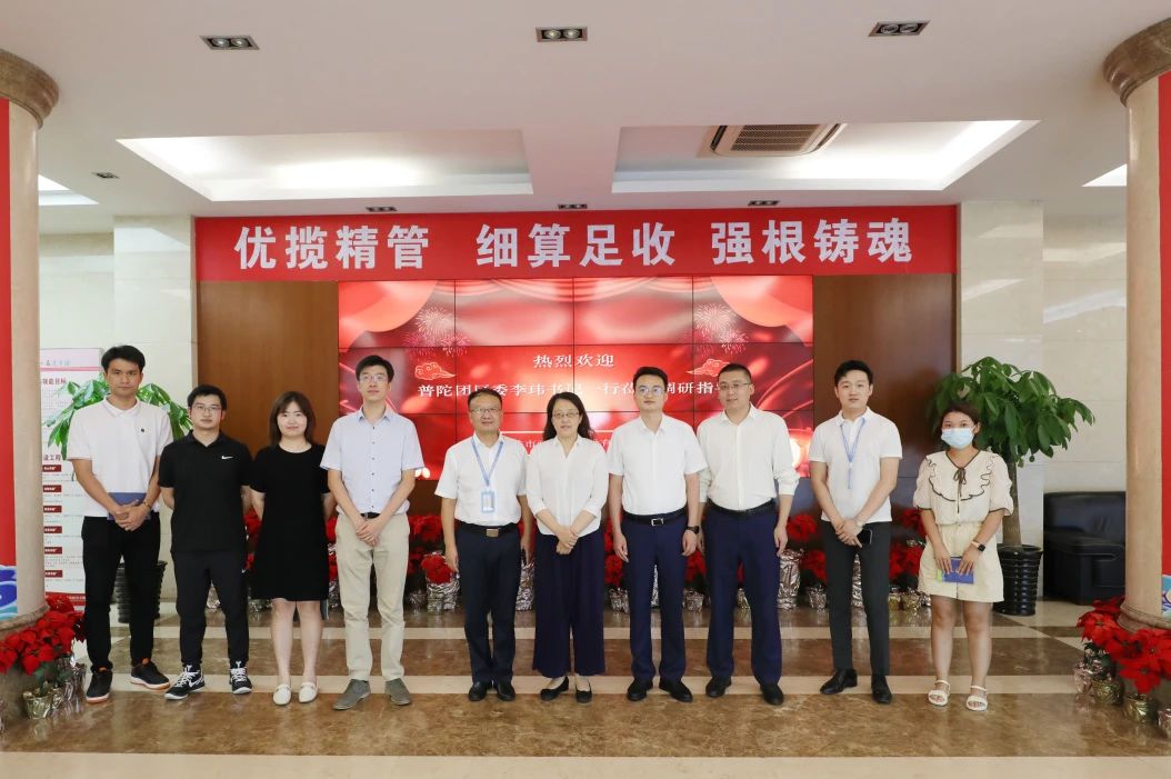 崢嶸七十載 青春在啟航丨公司團(tuán)委榮獲“上海市基層團(tuán)委典型”稱號(hào)