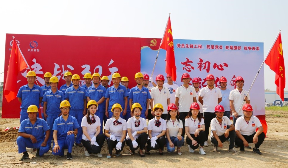 潁上縣城市地表水廠工程項目聯合黨支部舉行黨員突擊隊授旗儀式