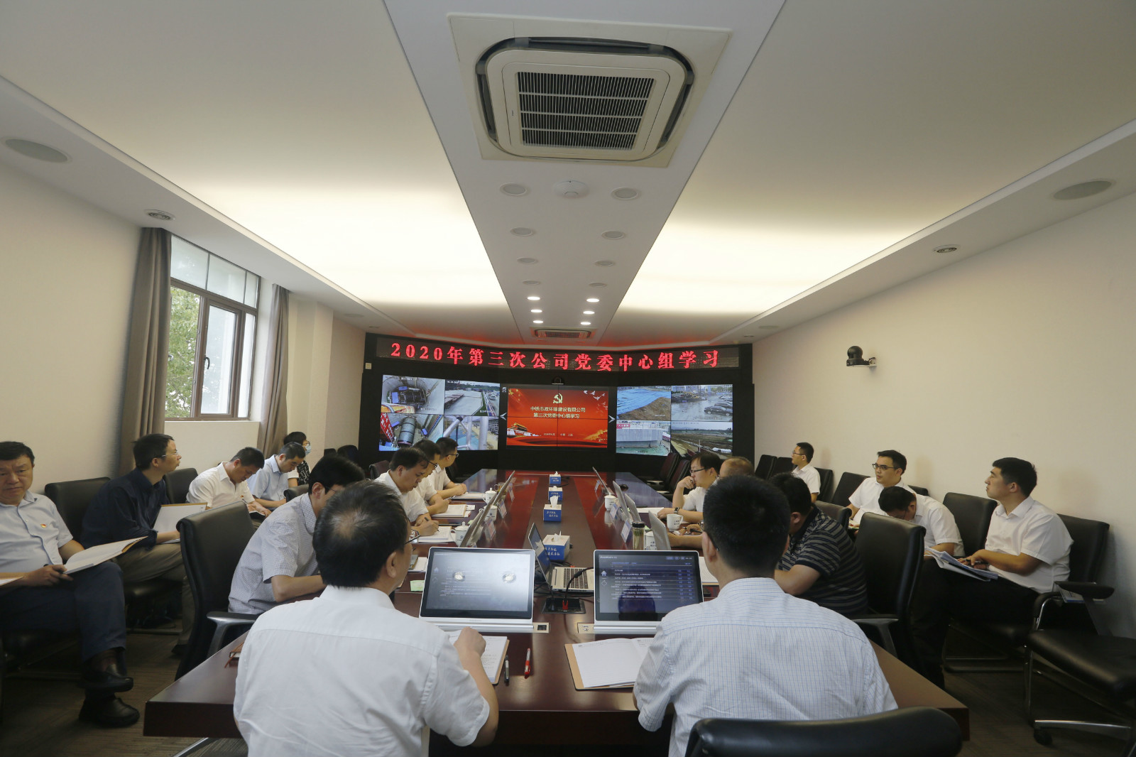黨委中心組學習丨“技術+建設+品質”發展、“一三五”規劃，這次學習干貨滿滿！