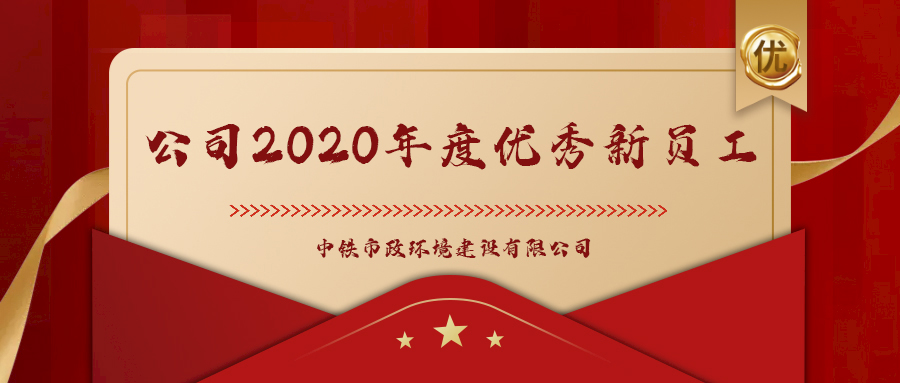 青春市政｜優(yōu)秀新員工萬(wàn)琪：耕耘于票據(jù)間，勤勉于計(jì)算中